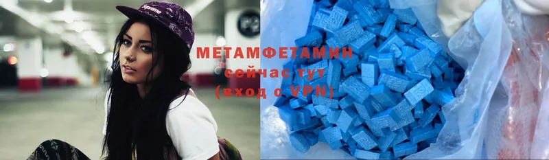 Метамфетамин витя  Жуков 